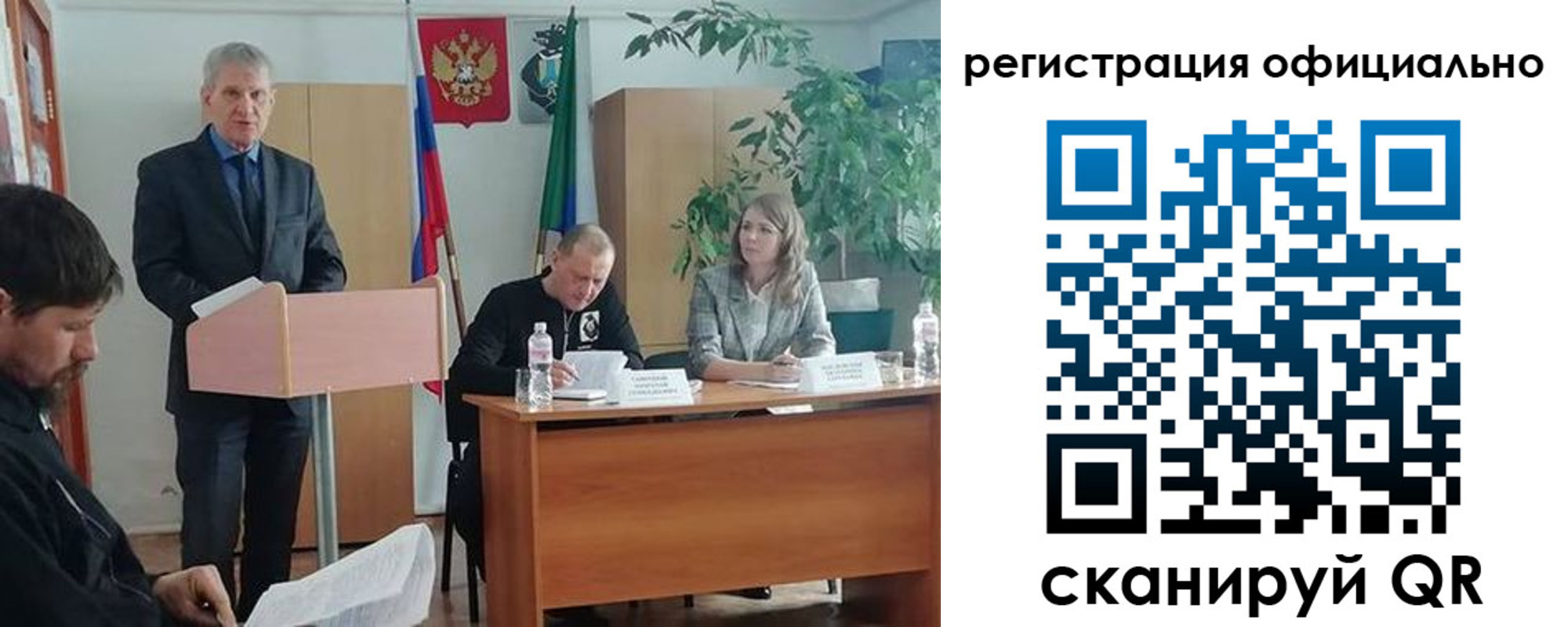 временная регистрация поиск в Угличе