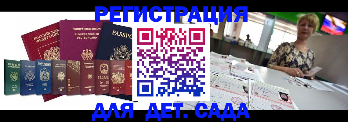 форма 3 в Угличе