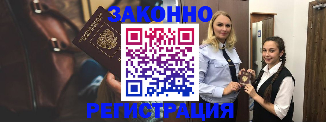 регистрация для школы в Угличе