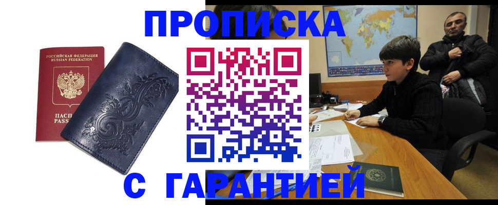 регистрация для школы в Угличе