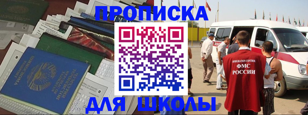 прописка поиск в Угличе