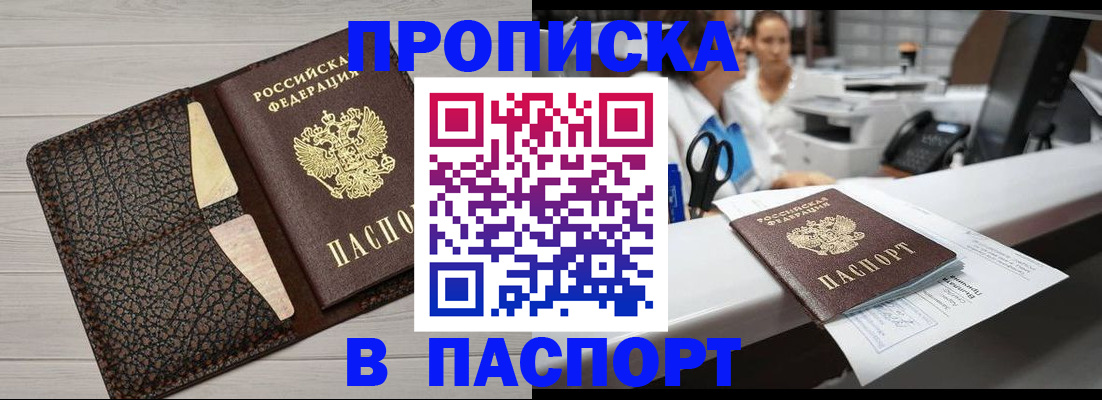 временная регистрация гарантия в Угличе